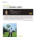 남서울골프연습장 이미지