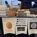 고마워마켓 이미지