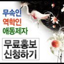 터주대감 이미지