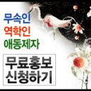 천안 공주아산평택청주에서 점잘보는집으로 소문난점집의 만월보살님! 이미지