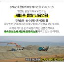 (주)중앙피엔피
