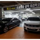 제니스세차장 이미지