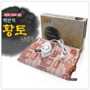 성진 의료기 이미지