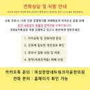 아산튼튼한의원 네이버블로그