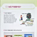 홍천군농업기술센터미생물센터 이미지