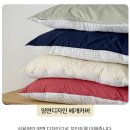 여름이불 추천 모달이불 100% 🤍 단밤부부 공동구매 내돈내산 후기 [메종드 그린벨]