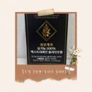 우디니 | [우디니] 유기농 100% 엑스트라버진 올리브오일