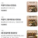 범상 | 부산 초량역 부산역 점심 맛집 범상 방문 후기