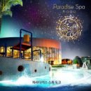 천연DIY체험 이미지