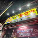 효성뒷고기 - 화성시 남양만로 706 | 효성뒷고기