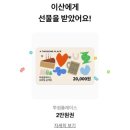 세원마트 | 네 이름을 가만 불러보면 사랑한다는 말 같아