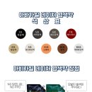 바이오 리플렉스 헤어