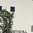 온 더 힐 이미지