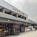 군위(부산)주유소 이미지