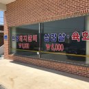 천석갈비