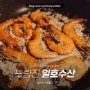 일호수산 이미지