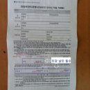 동아특장차 이미지