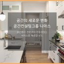 가구줌마