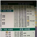 진주산업대학교(산업대) 이미지