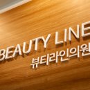 천안고려의원 이미지