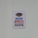 팬더짬뽕 이미지