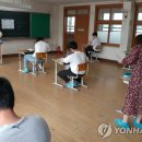 대전삼천중학교 이미지