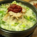 국밥집 이미지