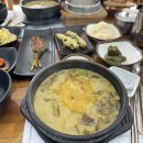 원조남원추어탕 이미지