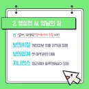 위더스주 이미지