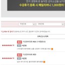 엔프라임영어학원 - 세종특별자치시 다정중앙로 52 | 친절한 클쌤(클원장) 수업 리얼 후기