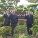상록수농원 이미지
