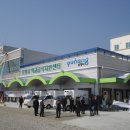 포항시학교급식지원센터 이미지