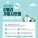 문화강좌 뉴시스