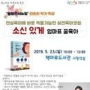 원미도서관 이미지