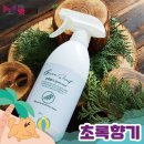 트라맥스주