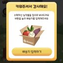 오늘치킨완료 이미지