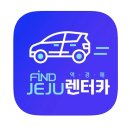 바로렌터카 이미지