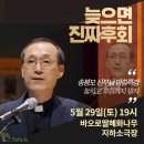 (재)성바오로수도회 이미지