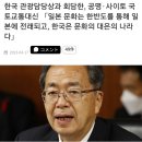 일본의 왕궁은 7세기까지도 판잣집이었음 이미지