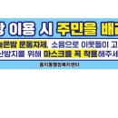 운동장광고기획
