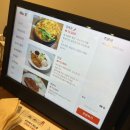 여주 존맛 돈까스 맛집 돈이돈까스 재재재방문후기