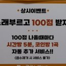 도전노래연습장 이미지