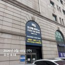 한신빌딩 | 3곳 비교) KMI 건강검진 센터 vs 한신 메디피아 vs 인터케어 건강검진센터