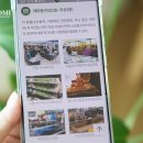 (주)새농 이미지