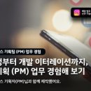 프라임 커리어