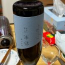 사케/니혼슈 사라(彩來) 준마이긴죠 무로카나마겐슈(純米吟醸 無ろ過生原酒)