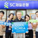제일복사 이미지