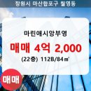 월영동134 이미지
