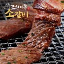 이동 이미지