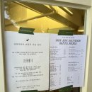UR(의정부시)-[흥선로]-상-12 | [의정부] 의정부 브런치 찐맛집 산타마리아 메뉴 거의 다 먹어본 후기(예약, 주차, 재방문식당)